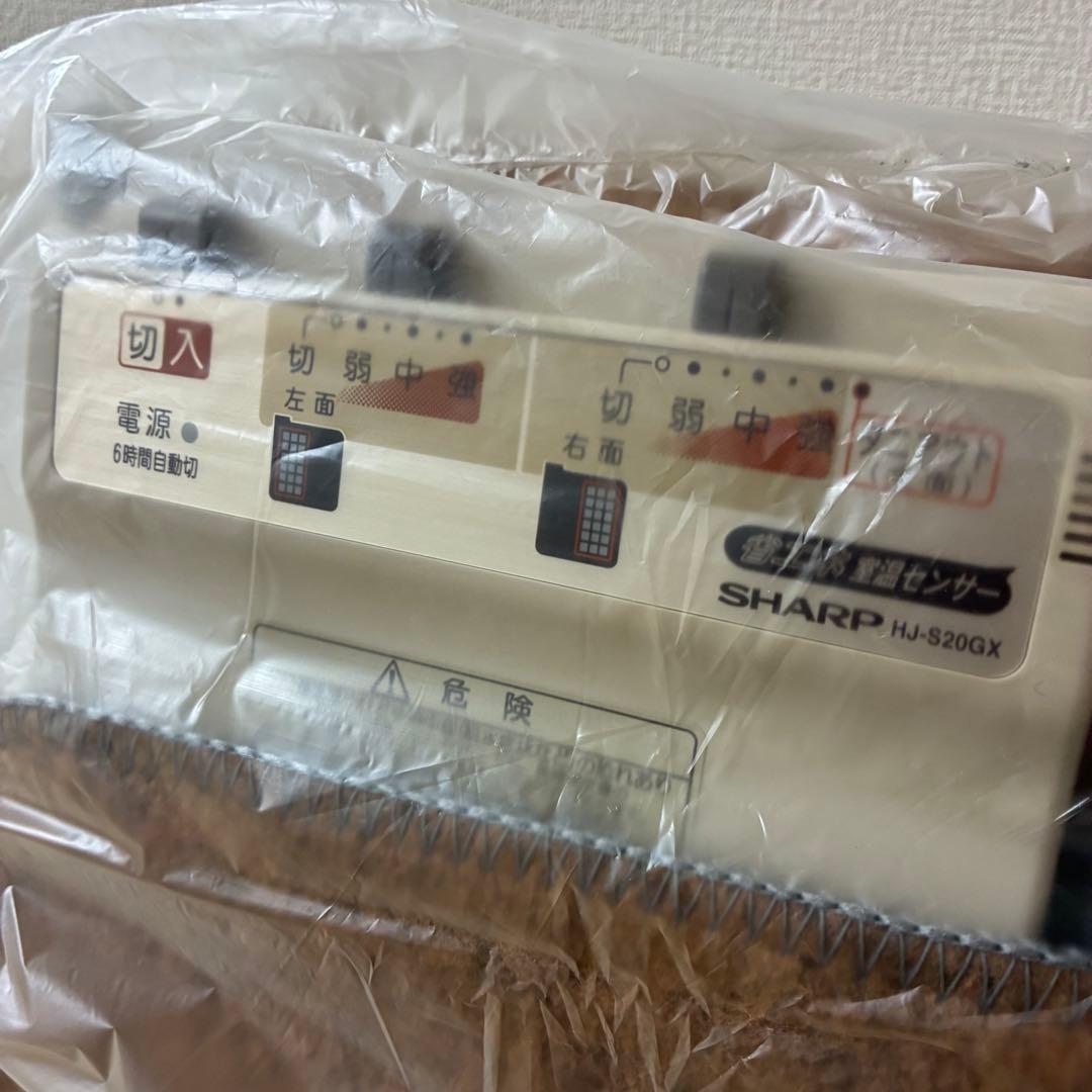 SHARP シャープ ホットカーペット HJ-S20GX 未使用品