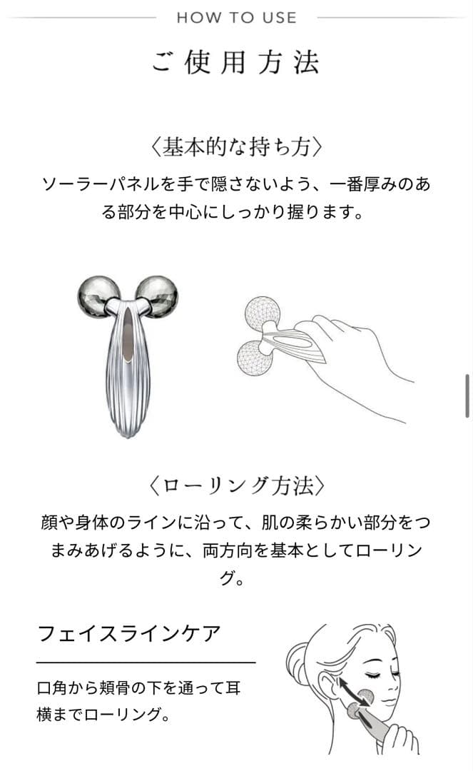 【ReFa】新品・未使用 CARAT RAY(リファカラットレイ)シルバー