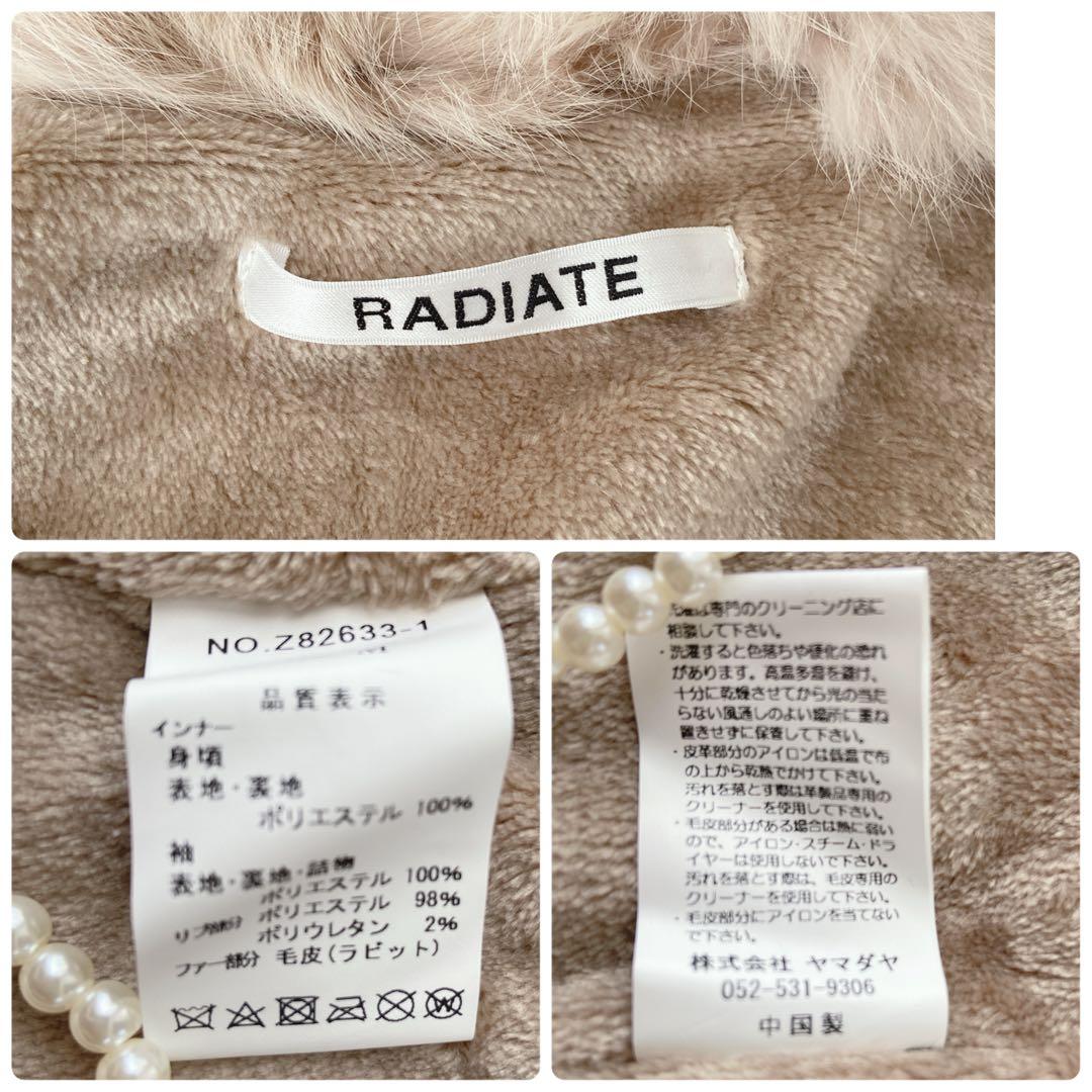 ✨新品タグ付き✨ヤマダヤスコットクラブ系列　RADIATE ラディエイト　コート