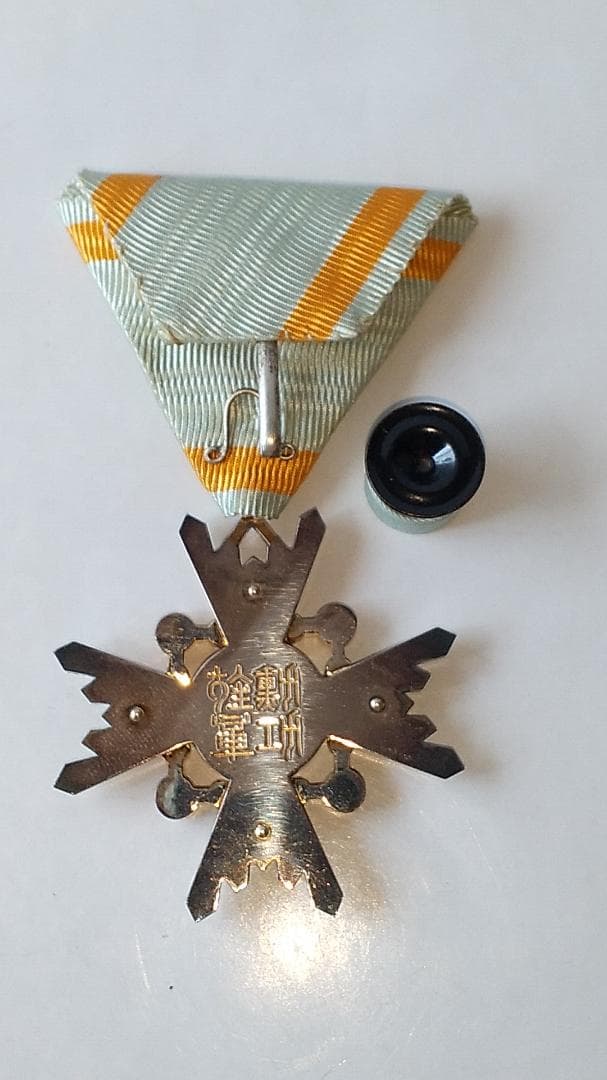 希少品 勲五等瑞宝章 勲章 ミリタリー ミリタリーグッズ 旧日本軍 美品 です。
