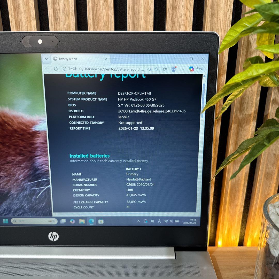 最新モデル‼️HP ProBook☘第10世代☘15.6インチ☘ノートパソコン