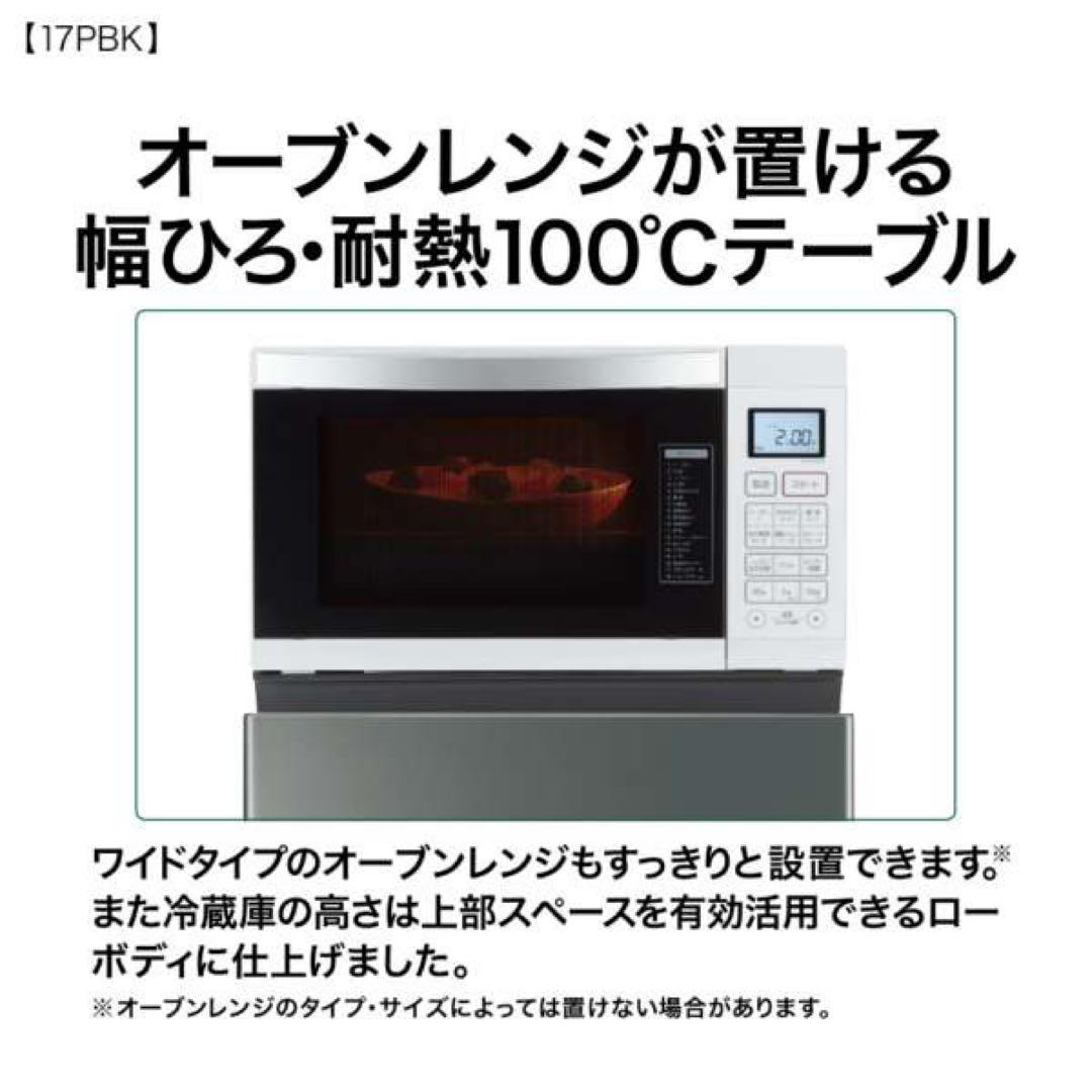 760極美品✨ アクア おしゃれダークシルバー 2ドア冷蔵庫 三段大容量冷凍室