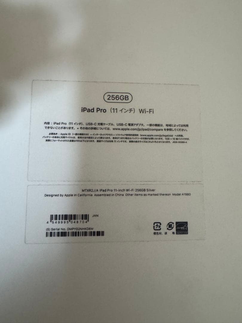 鴻*昇様 Apple アップル　iPad Pro 11インチ Wi-Fi A19