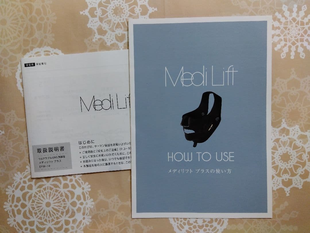 【正規品】YA-MAN ヤーマン メディリフト プラス EPM-18BB 美顔器