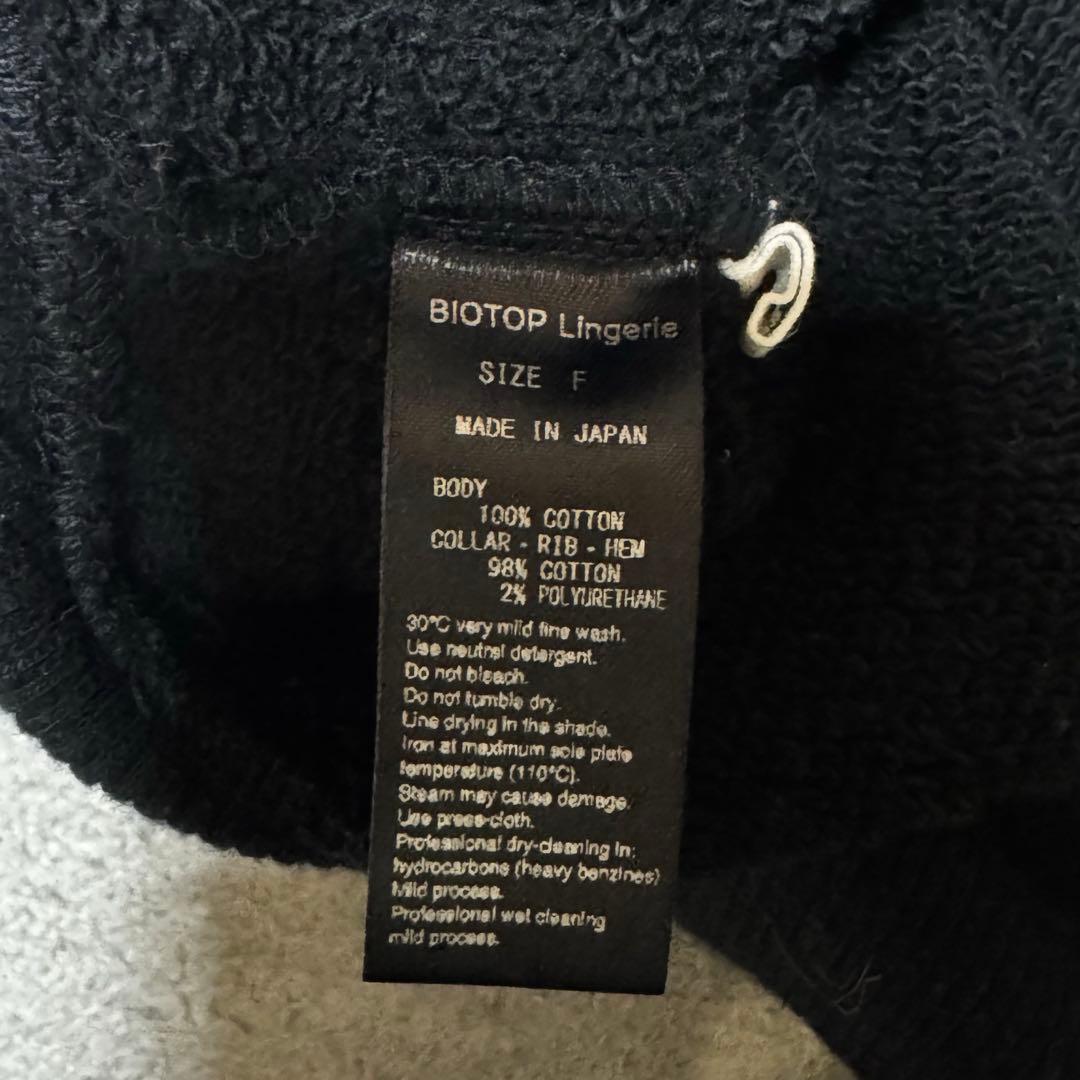 【yo BIOTOP】yo Short sweatshirt