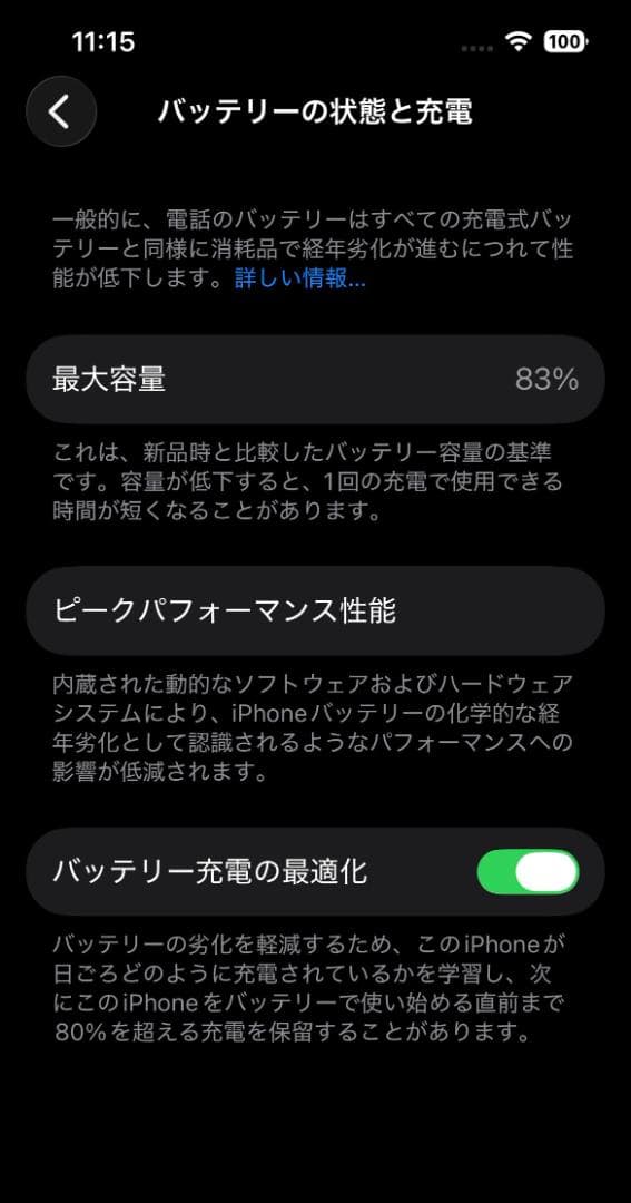 Apple iPhone 13 PRODUCT RED　128GB SIMフリー