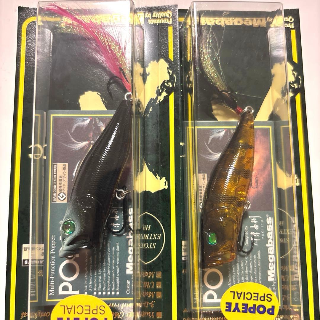 【メガバス・限定】ＰＯＰ-Ｘ ポパイスペシャルカラー』２個セット