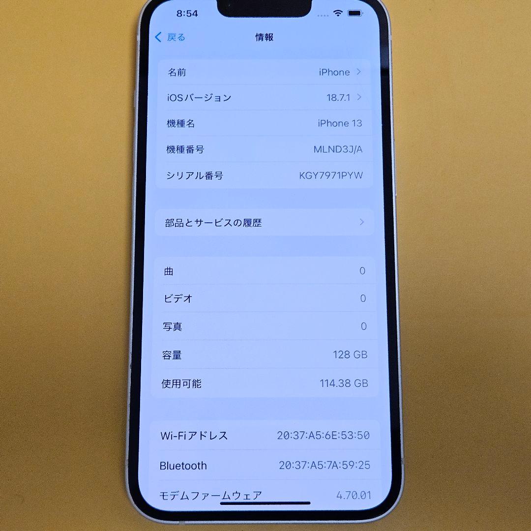 iPhone 13 128GB｜24時間以内発送#373