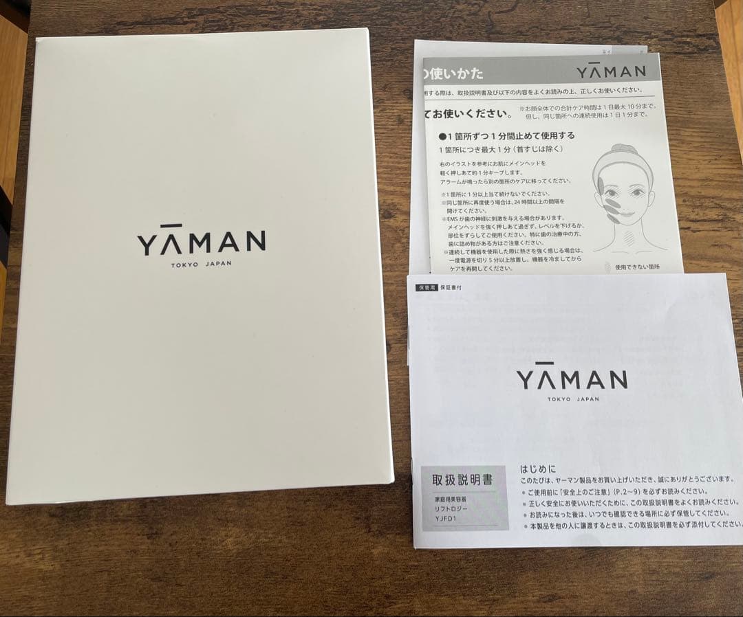 YAMAN＊リフトロジーYJFD1N