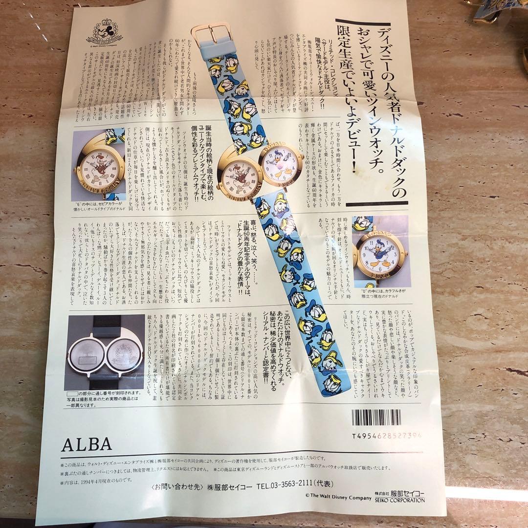 ［新品］ダブルフェイス ドナルドダック 時計