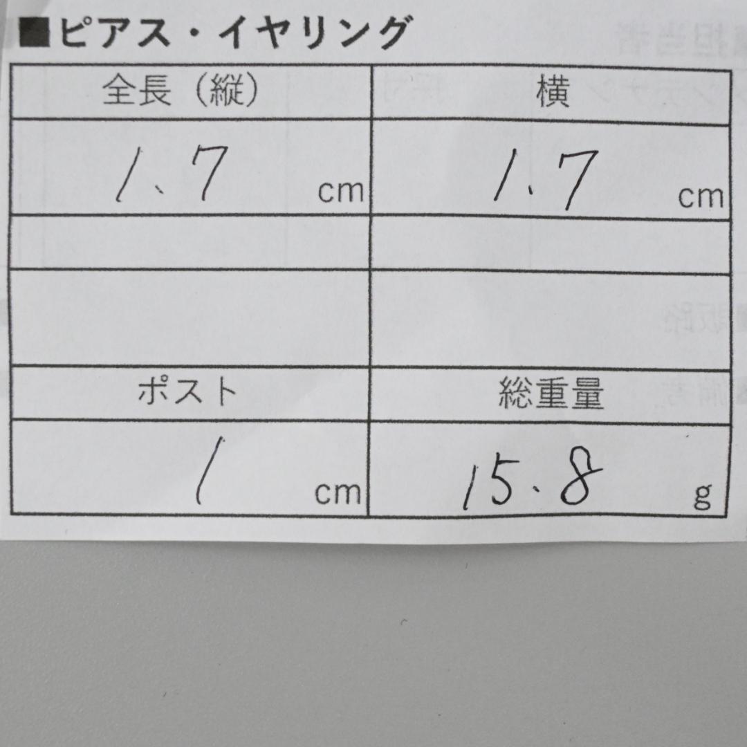 □ 46248★年 スワロフスキー ピアス 片耳 ライトグリーン クリスタル