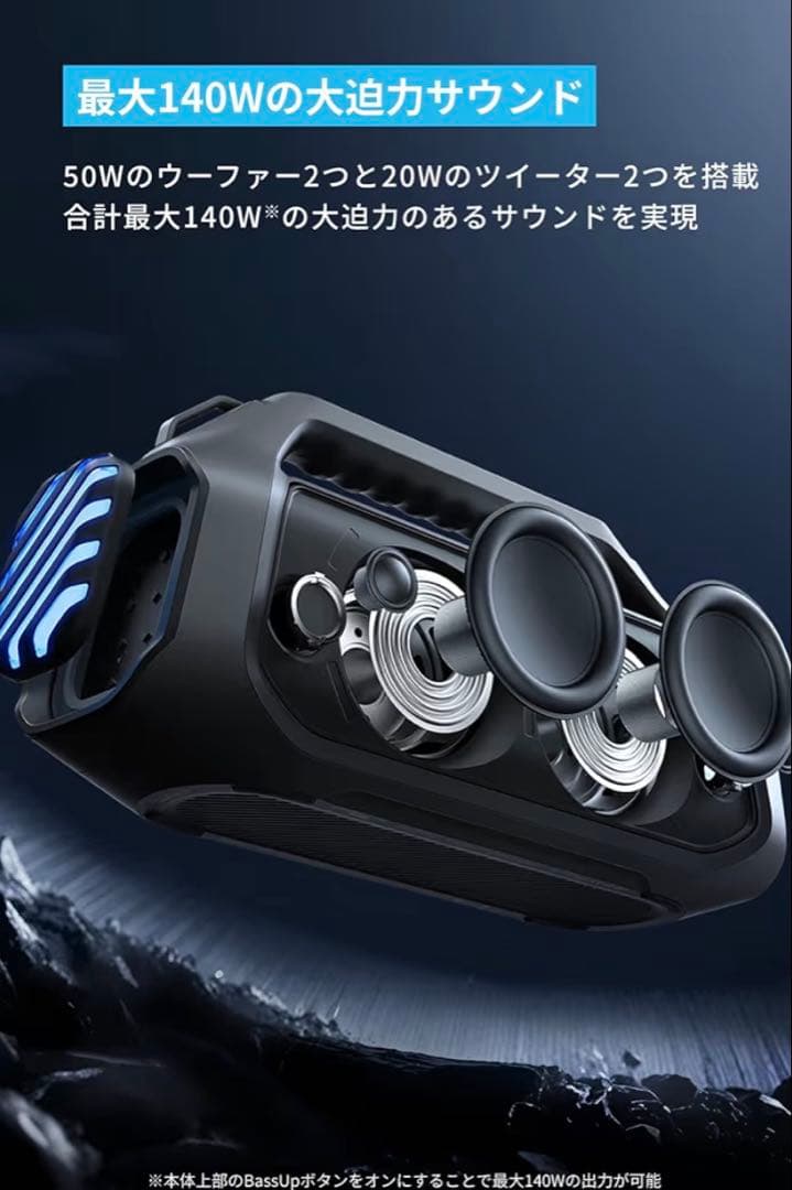極美ANKER Soundcore Boom 2 Plus ワイヤレススピーカー