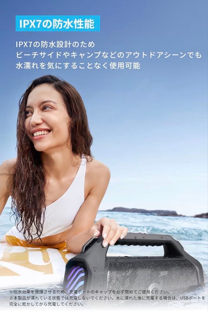 極美ANKER Soundcore Boom 2 Plus ワイヤレススピーカー