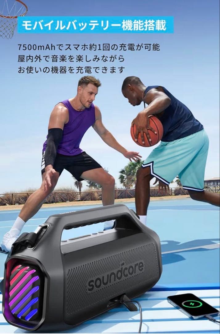 極美ANKER Soundcore Boom 2 Plus ワイヤレススピーカー