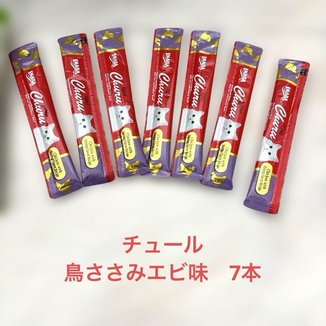 エルモ　キャットフード　全6kg チュール7本　お肉生活3パック入り