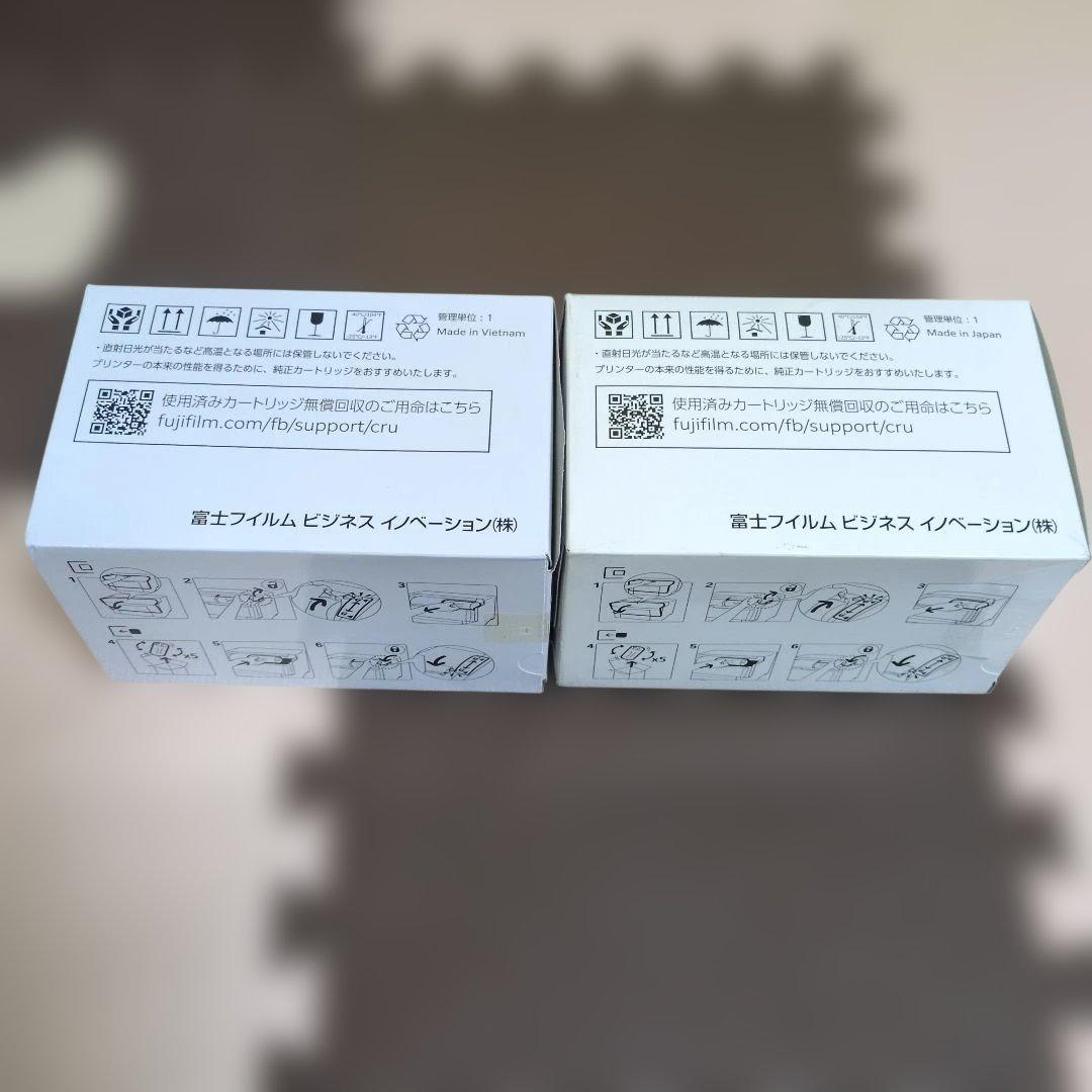 FUJI FILM CT202074 トナー　純正品　2個