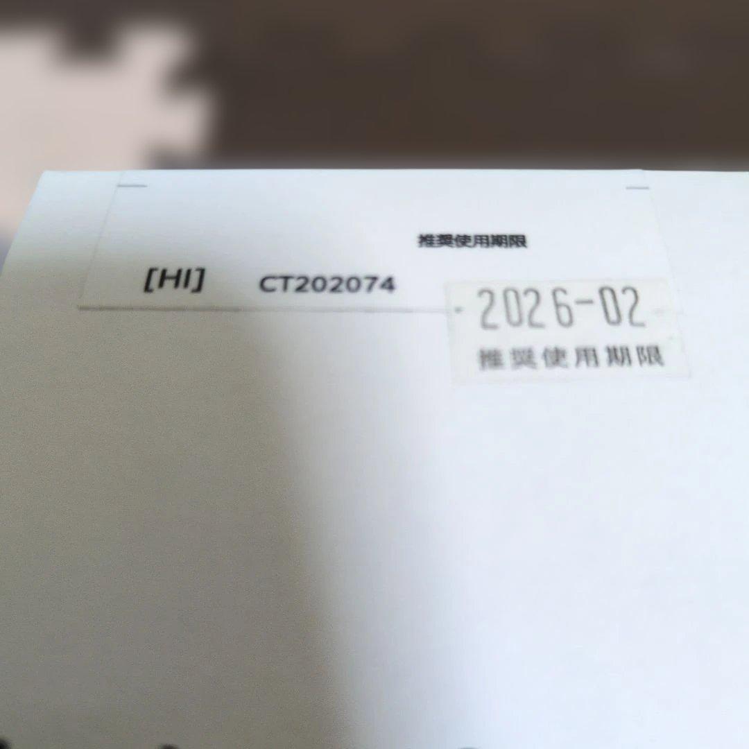 FUJI FILM CT202074 トナー　純正品　2個