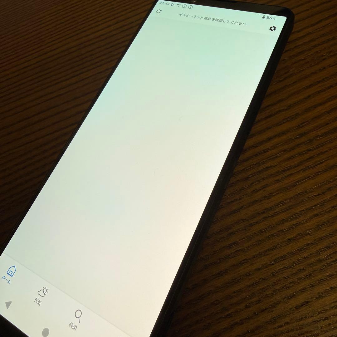 超美品 SO-51D 256GB SONY Xperia 1 V 本体 ブラック