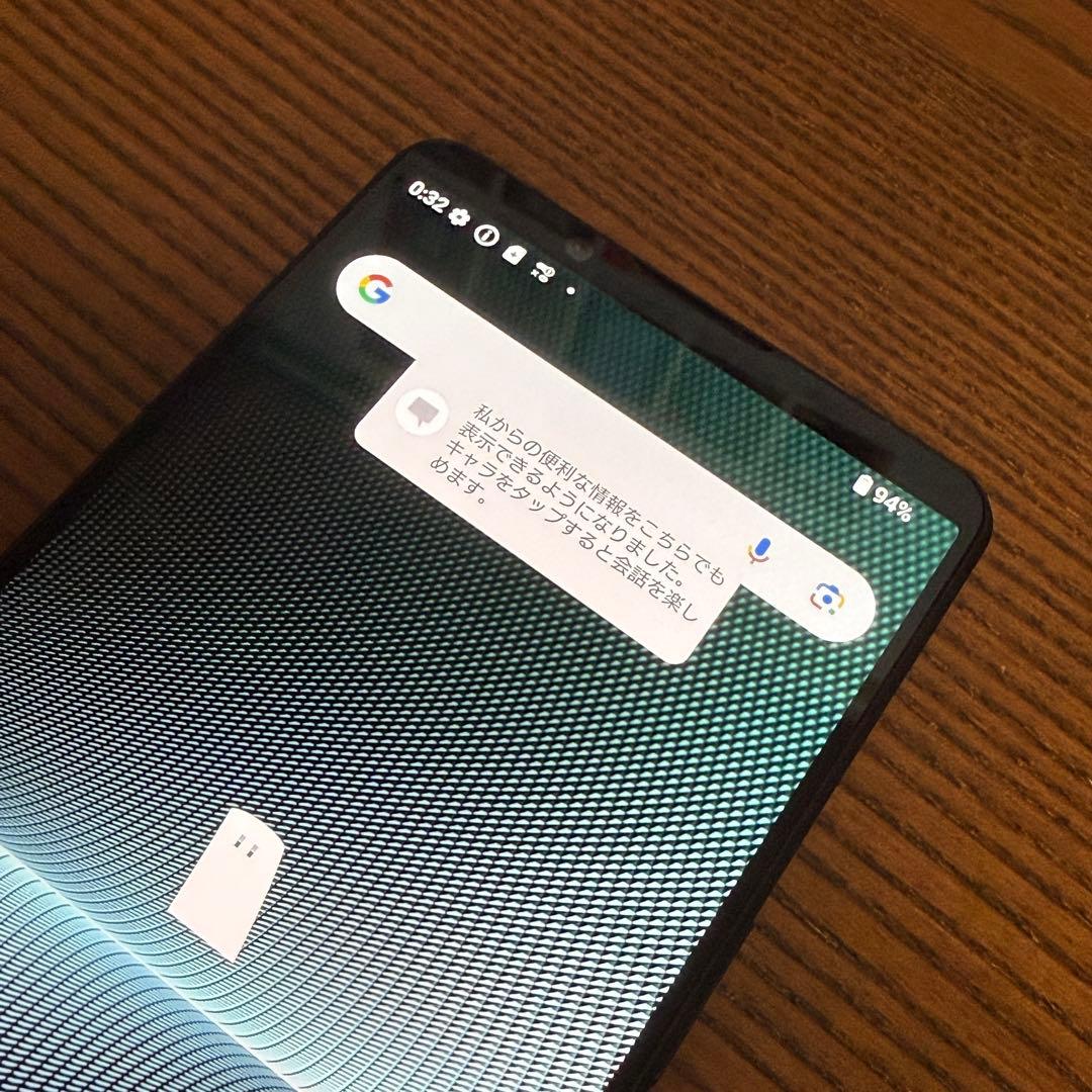 超美品 SO-51D 256GB SONY Xperia 1 V 本体 ブラック