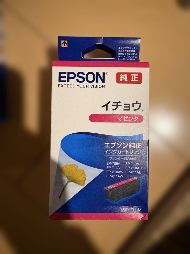 エプソン　インク　イチョウ　14個