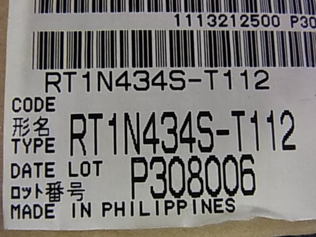 RT1N434S-T112 500個 イサハヤ電子　抵抗入りトランジスタ