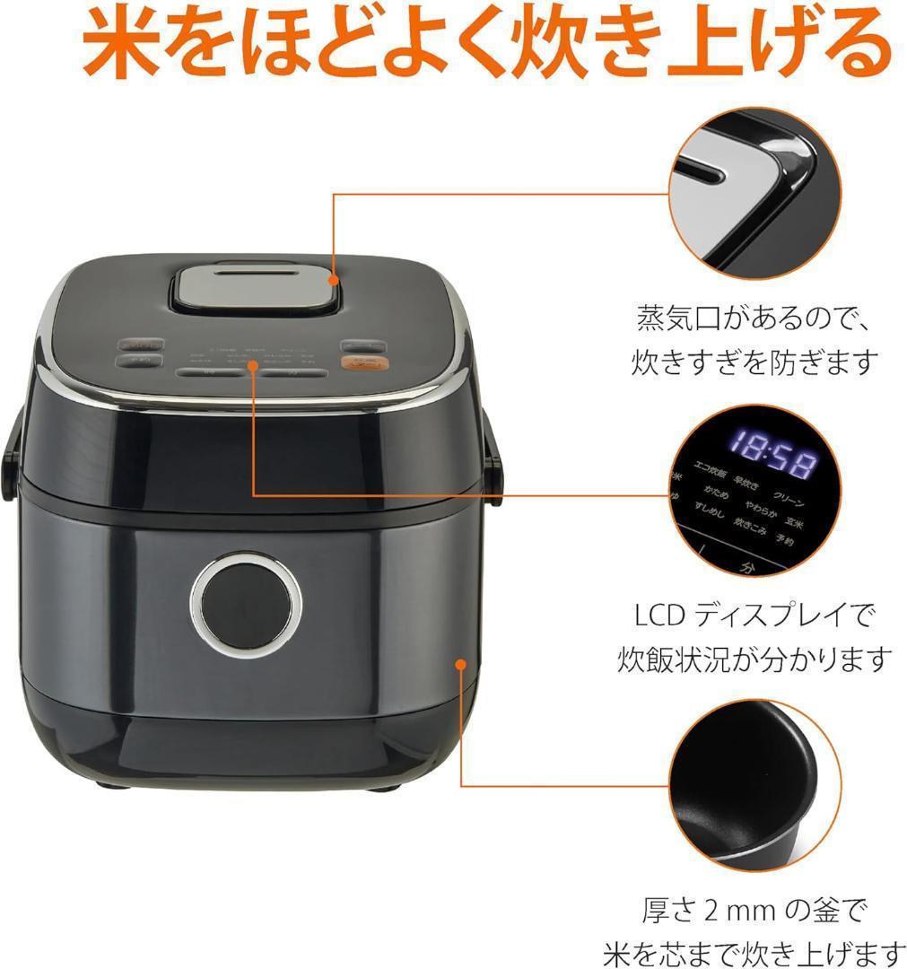 みいこ様【新品】Amazonベーシック 炊飯器 5.5合 IH式 厚釜 ブラック