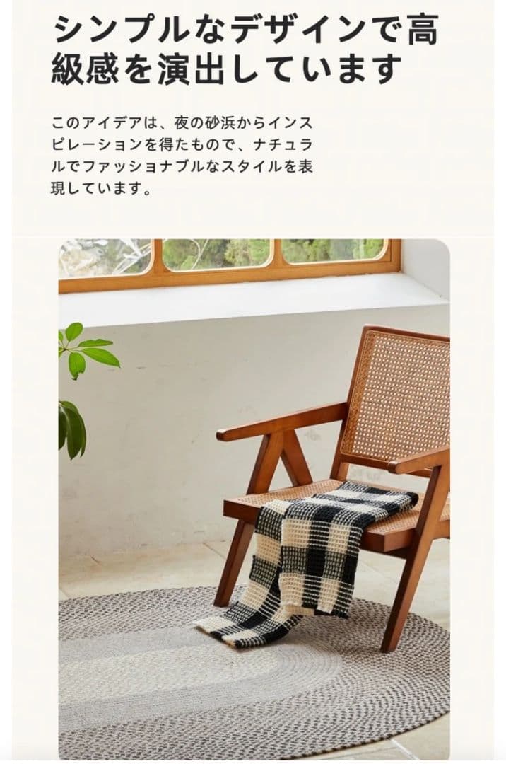 新品・未使用！天然ウールのカーペット