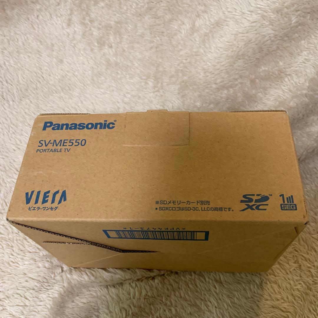 美品　Panasonic ポータブルテレビ SV-ME550 白 防水 G85