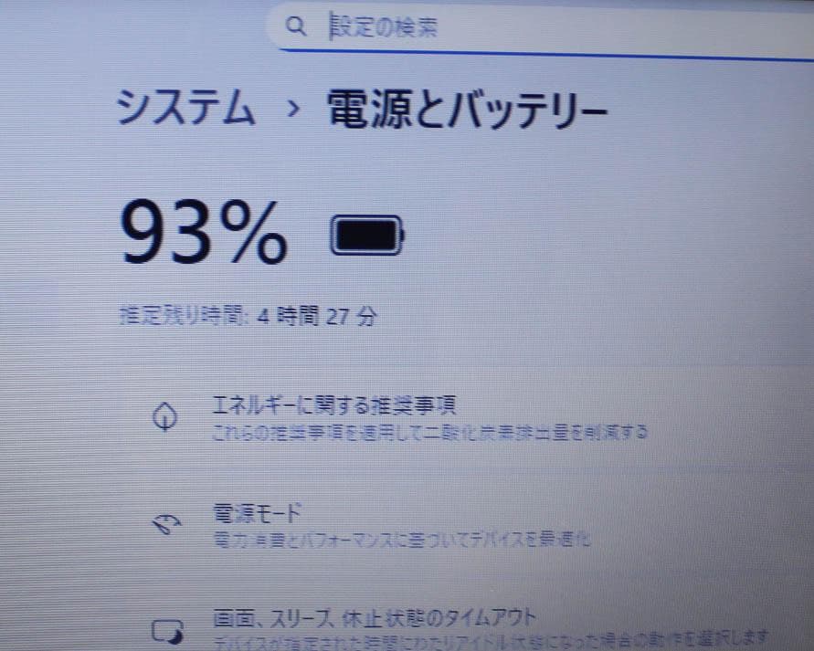 ハイスペ Core i7✨SSD オフィス付 ノートパソコン Windows11