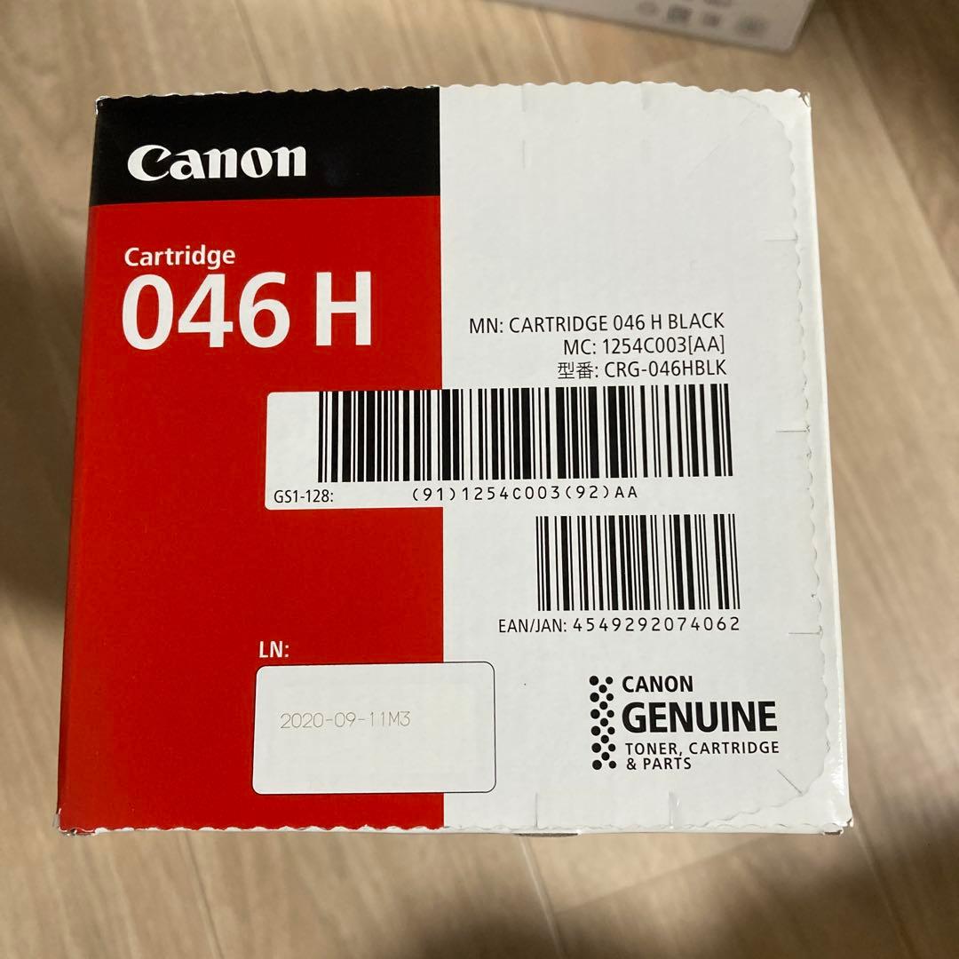 Canon 046H 3本セット　キヤノントナーカートリッジ