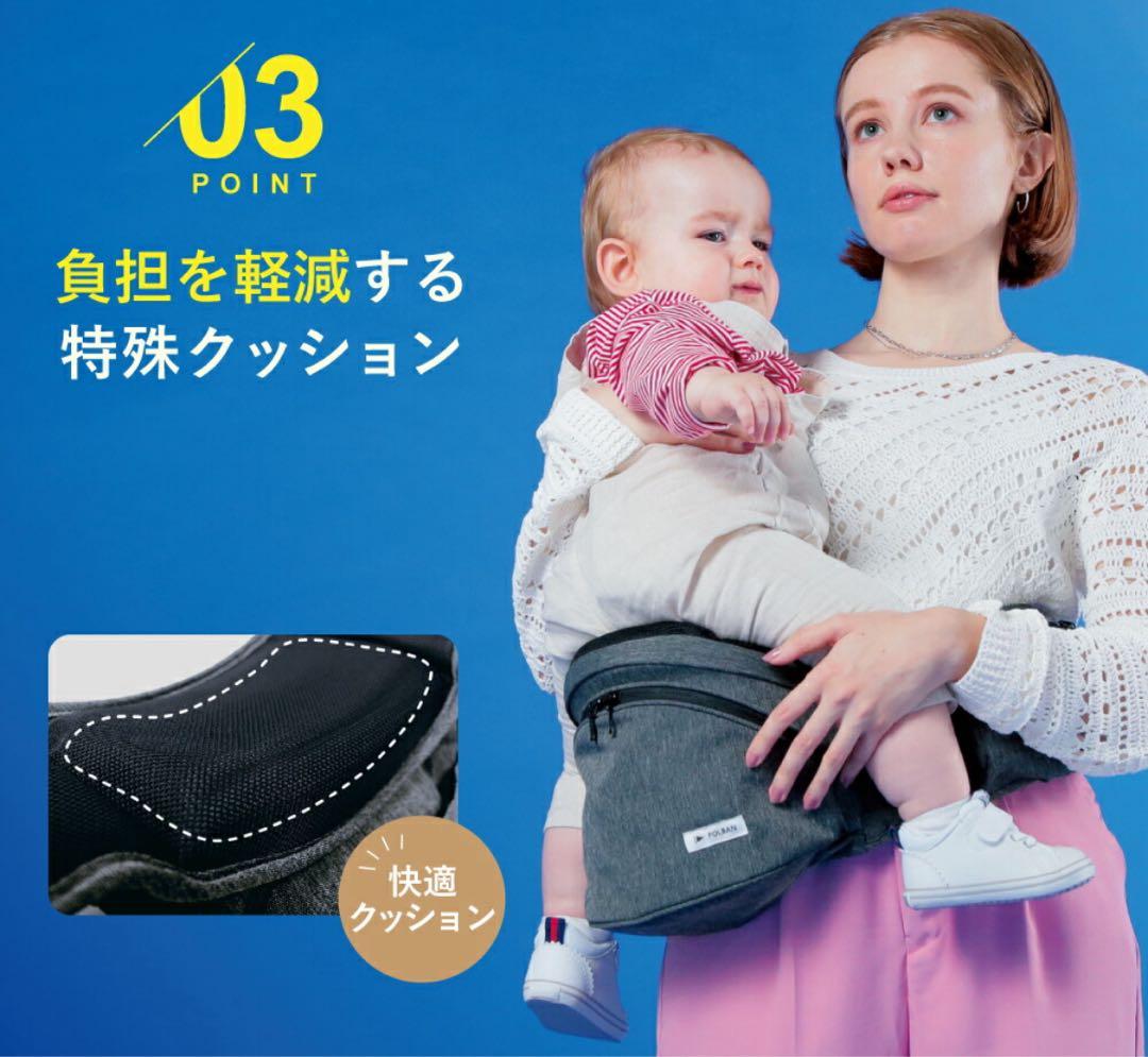 POLBAN ADVANCE ヒップシート デニムブラック ショルダー付き 新型