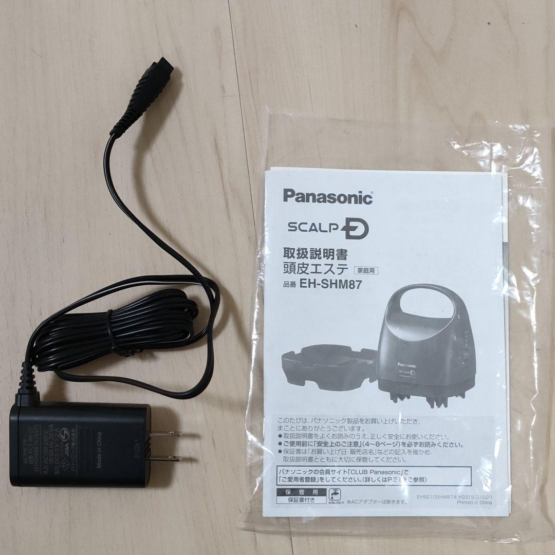 スカルプD 頭皮マッサージ器