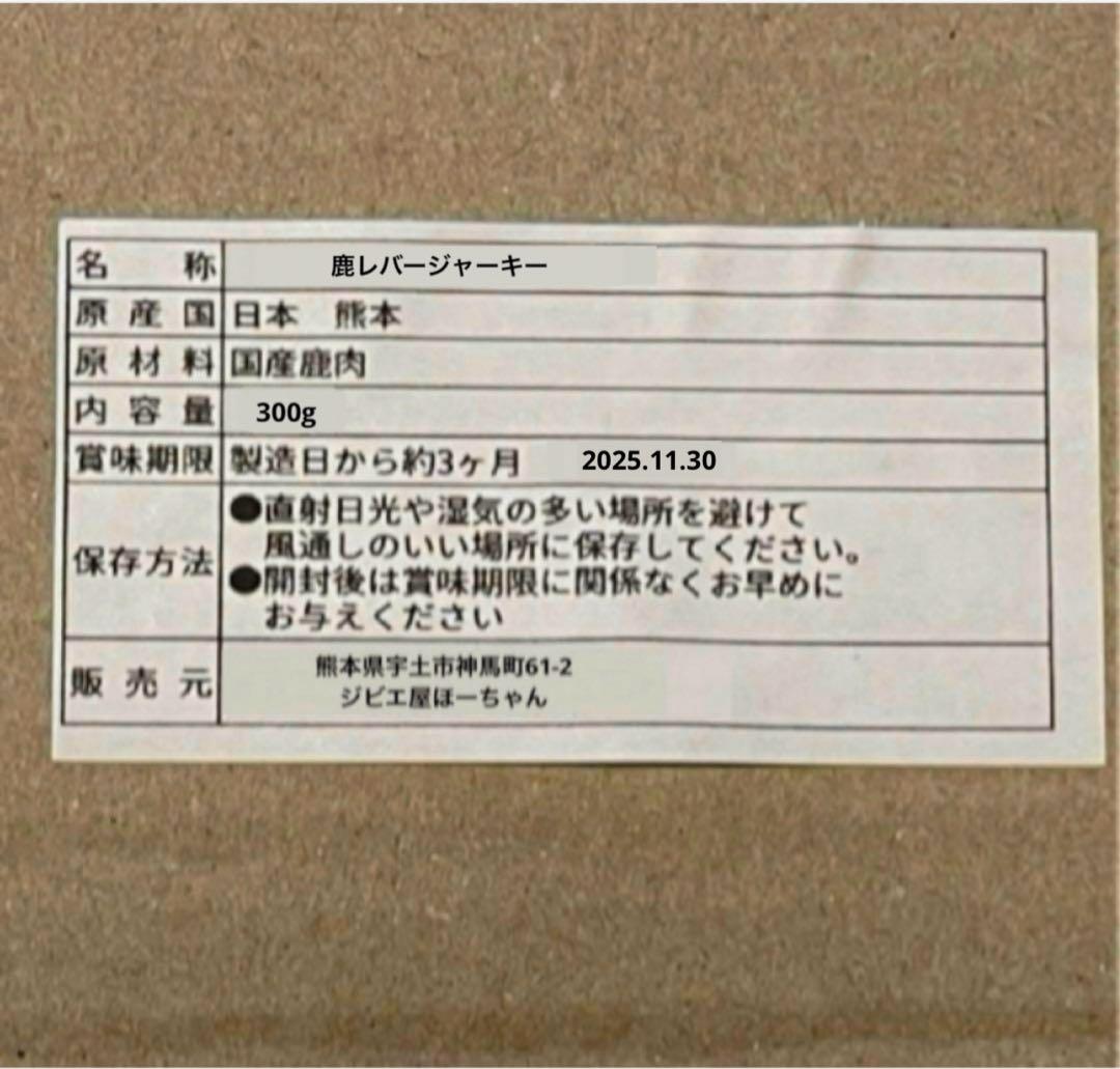 ながれぼし⭐︎