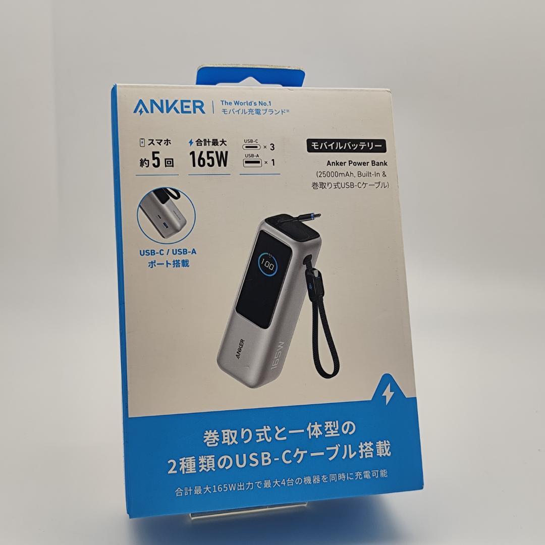 ANKER Power Bank 165W 25000mAh ブラック