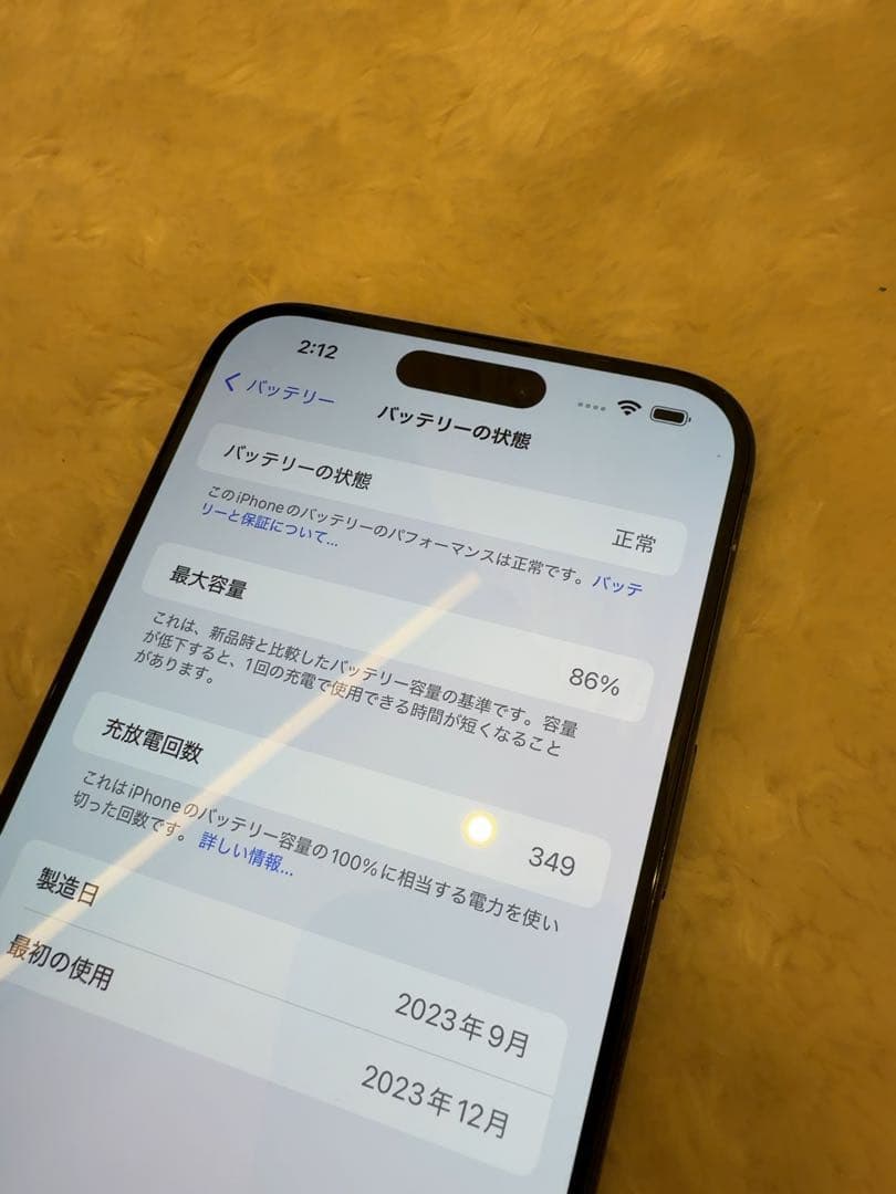 Apple iPhone 15 Pro max 本体