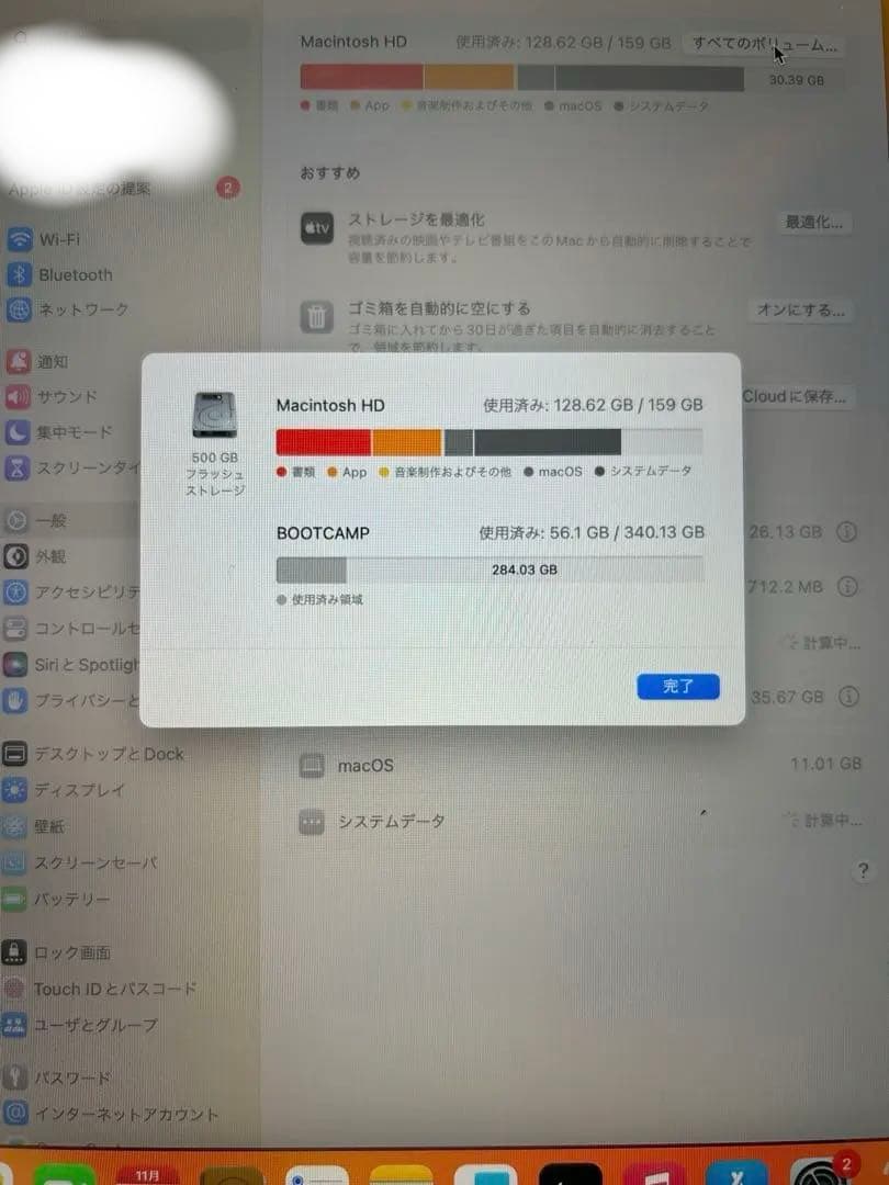 値下げ可！MacBook Pro 15インチ 2017年モデル
