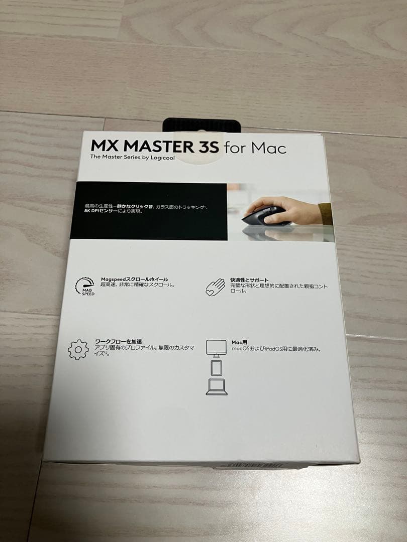 logicool MX MASTER 3S for Mac 本体