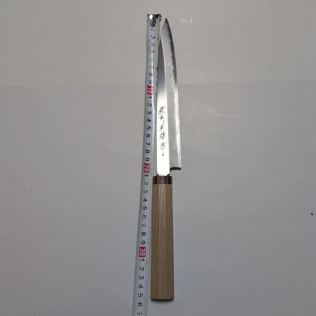 片刃包丁　柳刃　北岡英雄作　7-2