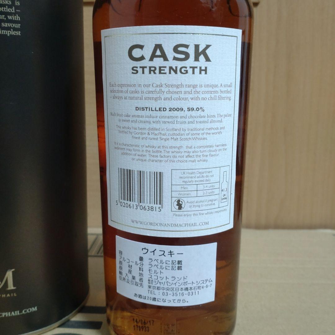 G&M Bunnahabhain 2009 700ml　カスクストレングス