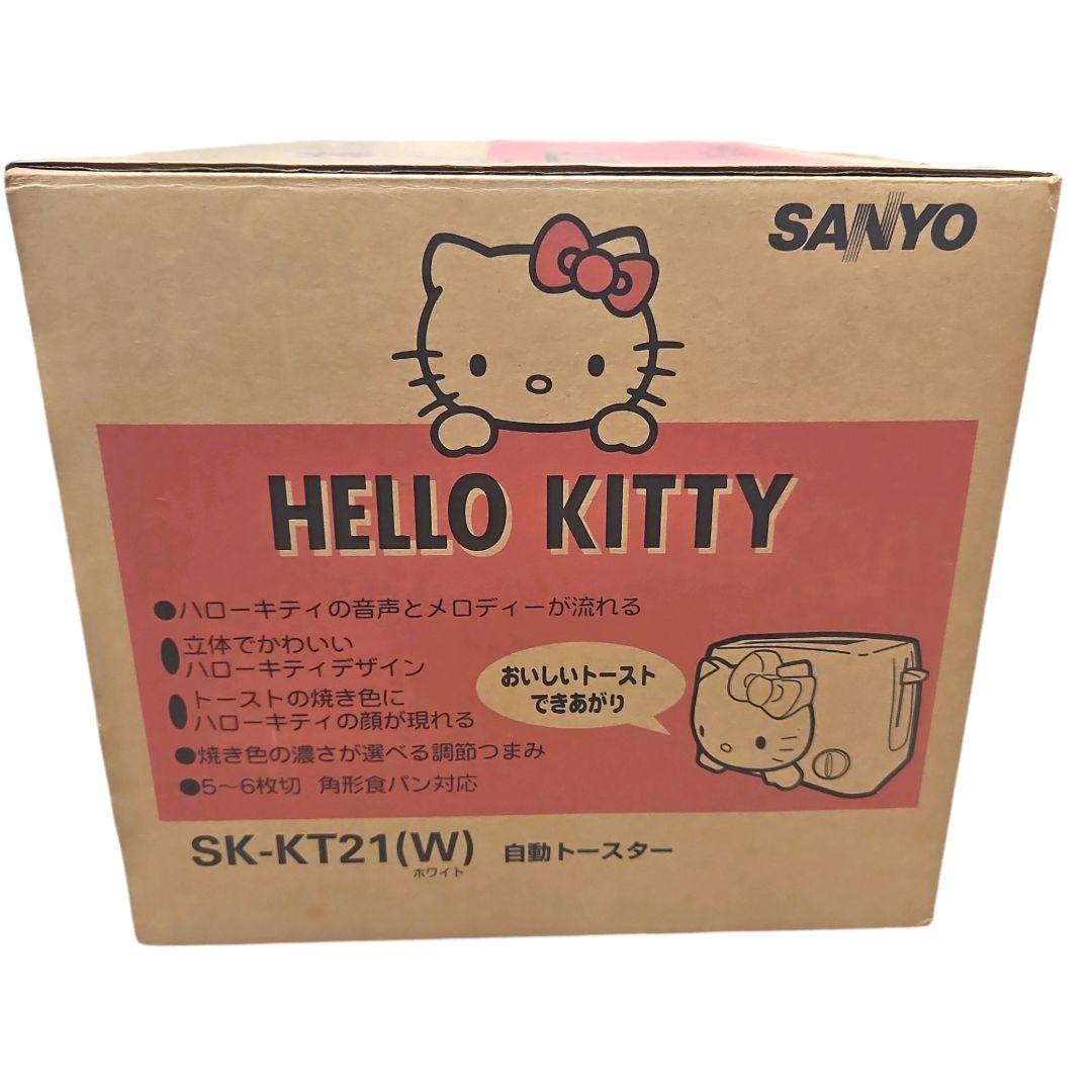 【希少】サンリオ ハローキティ 自動 トースター SK-KT21 調理家電