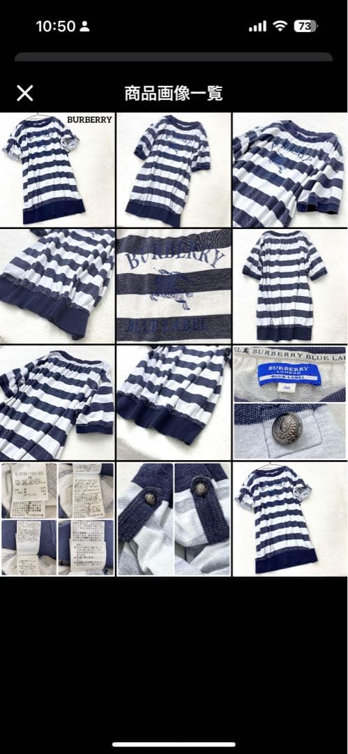 おまとめ　ADORE　アドーア　ニット　ワンピース　ドレス　チュニック　38