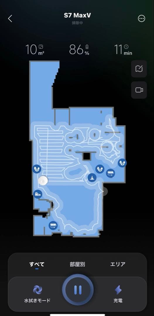 ☆動作確認済み　Roborock ロボロック S7 MaxV ロボット掃除機