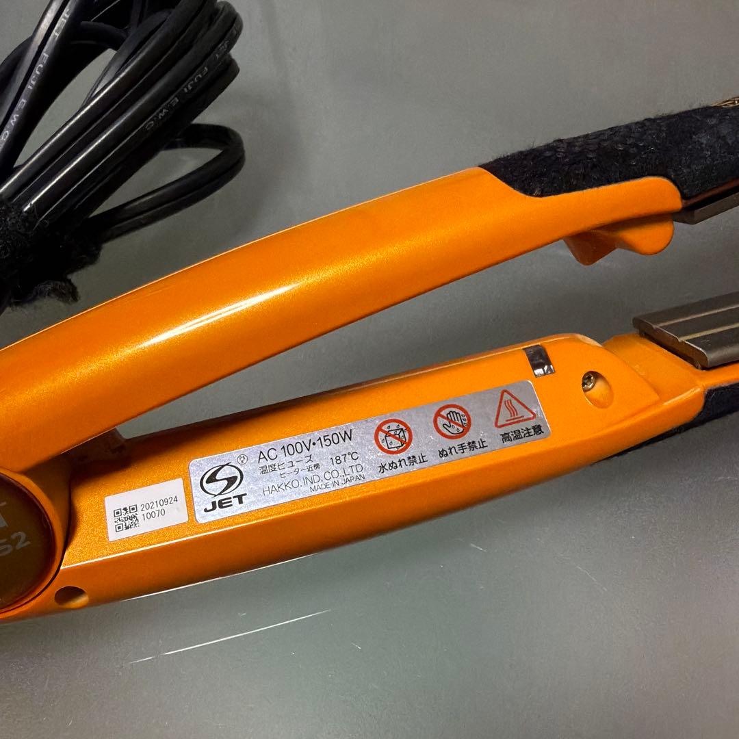 【アドスト】ADST Premium DS2 ストレートヘアアイロン