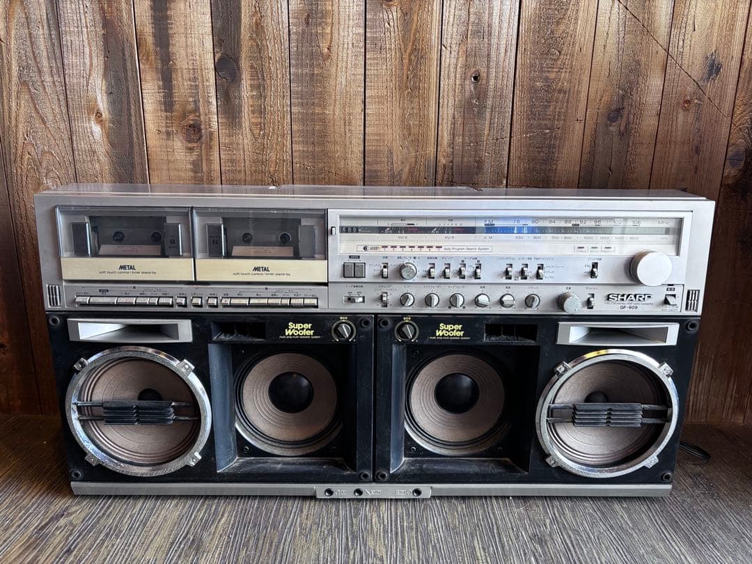 S*i様 シャープ GF-909 ラジカセ　ビンテージ