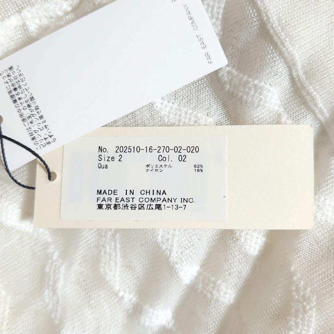 allureville シアーカットジャガードカーディガン