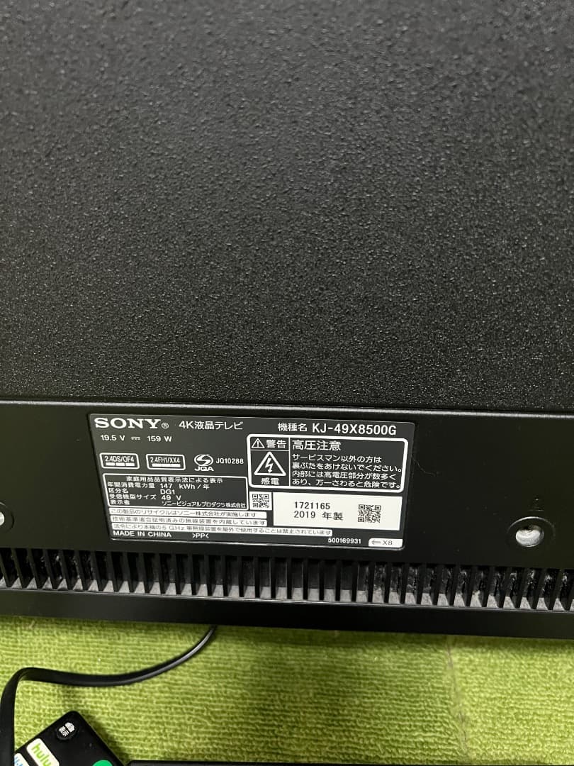 SONY 液晶テレビ 49V型 4K 2019年製 KJ-49X8500G