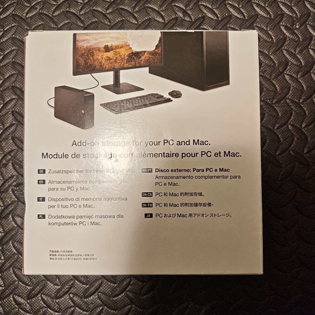 SEAGATE EXPANSION 外付けハードディスク　20TB