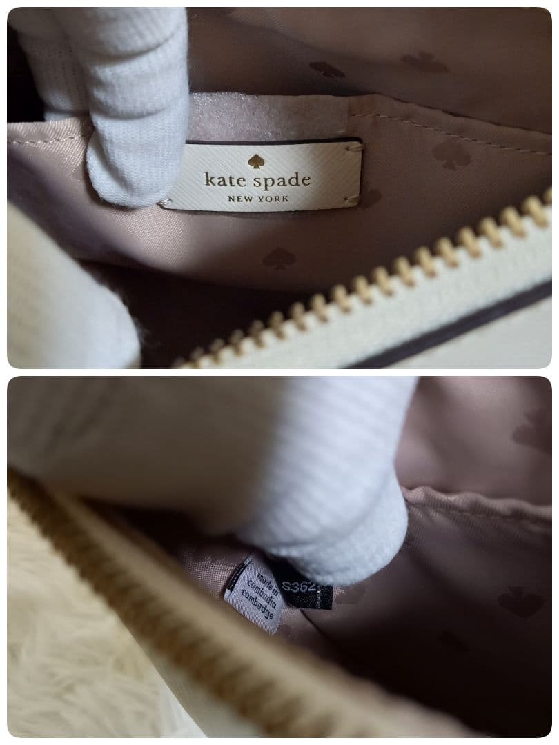 Kate Spade 2way ステイシー クロスボディバッグ ハーフムーン