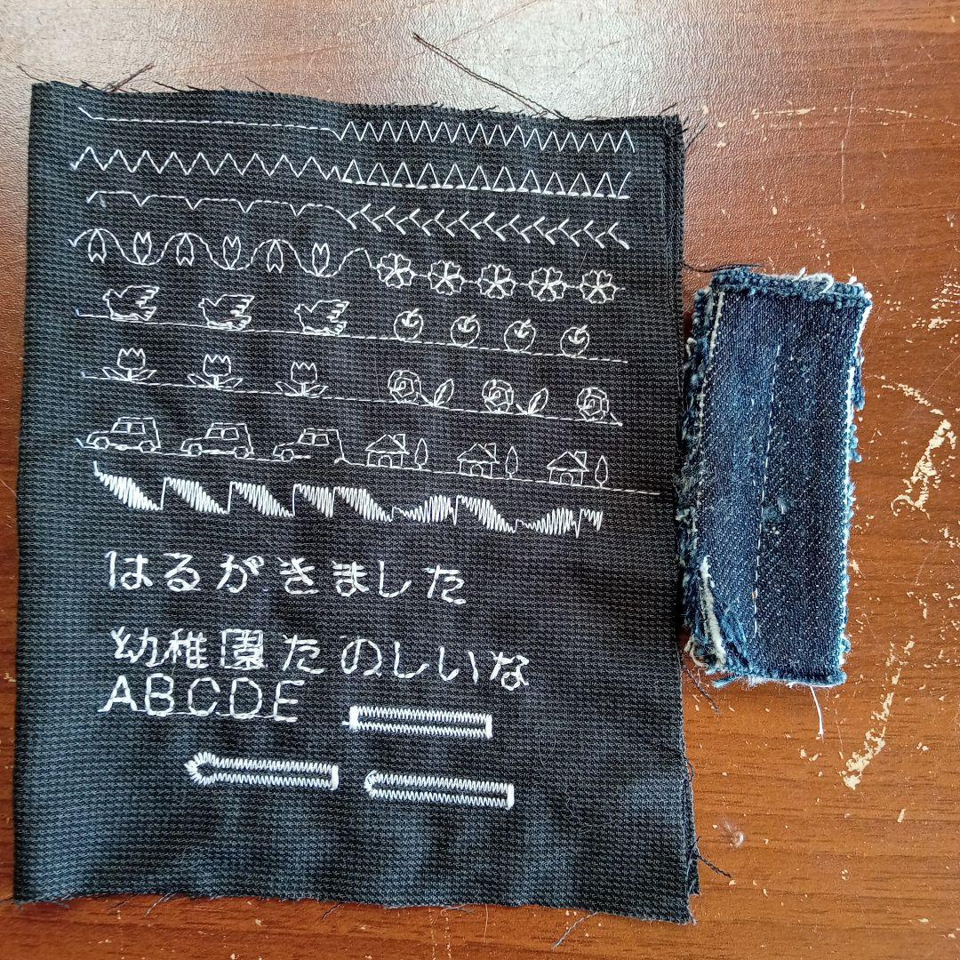 シンガーミシン本体　モナミＳCー300　分解整備済み　フット、ワイドテーブル付き