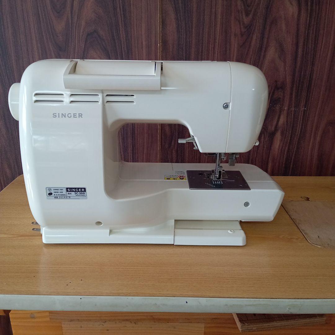 シンガーミシン本体　モナミＳCー300　分解整備済み　フット、ワイドテーブル付き